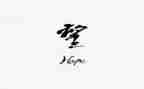 作文我的愿望作文500字8篇