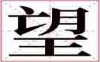 《展望我的2023》作文最新6篇