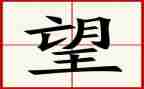 展望2023的我作文参考6篇
