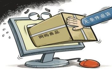 2024网购调查报告优质6篇