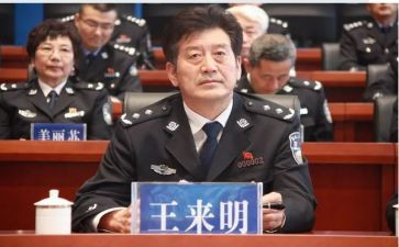 王来明的警示心得体会通用5篇