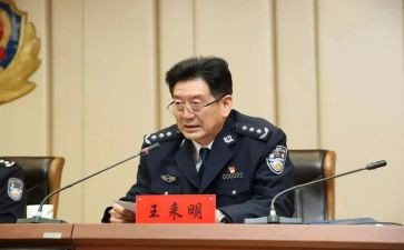 王来明的警示心得体会参考5篇