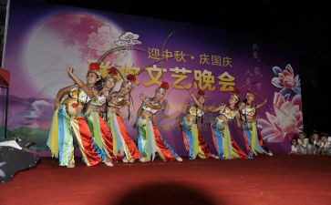 元旦晚会校领导致辞稿7篇