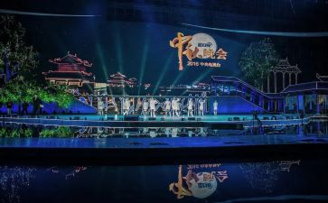 街村晚会领导讲话稿参考5篇