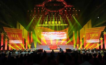 大学毕业晚会活动策划5篇