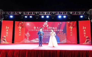 元旦晚会活动策划案模板5篇