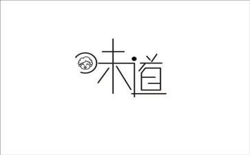 母爱的味道作文5篇