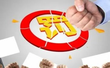 中小学教师违反职业处理办法心得体会6篇