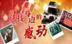 写一件我被感动的作文优秀6篇