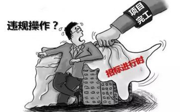 部队违规饮酒警示教育片心得体会5篇
