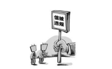 心得体会员工违规心得体会6篇