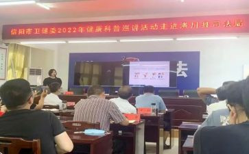 省卫健委工作计划7篇