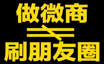 微商活动方案策划6篇