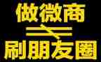 微商活动方案策划6篇