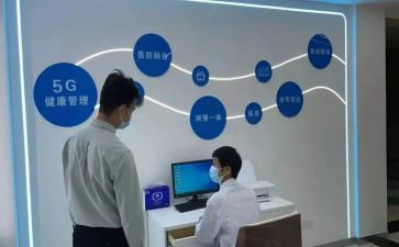卫生站工作计划报告7篇