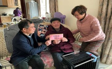 重阳慰问活动方案最新6篇