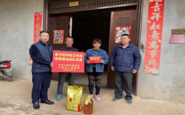 重阳慰问活动方案5篇
