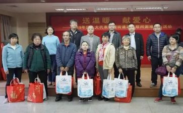 重阳节敬老慰问活动方案6篇