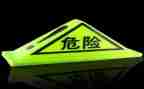 知危险懂危险演讲稿参考7篇