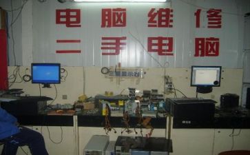 维修店工作计划参考6篇