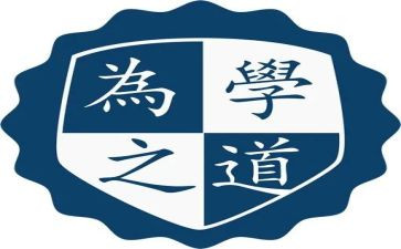 为学之道作文参考8篇