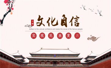 软文化心得体会优质6篇