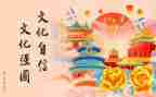 文化节闭幕讲话稿7篇
