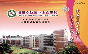 暑期语文教师培训总结6篇