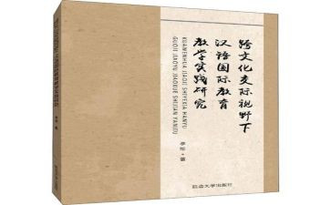 一年级语文教育教学工作总结8篇