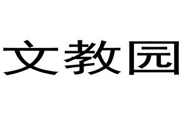 2023语文教学工作计划精选7篇