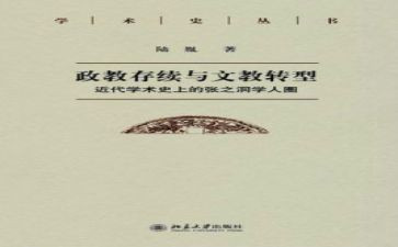 语文教研活动总结参考7篇