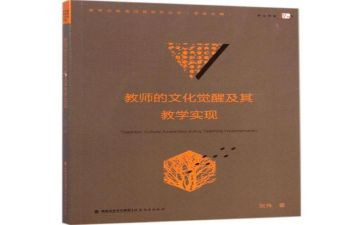 高中语文教研总结6篇