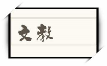 小学二年级语文教师学期工作总结7篇