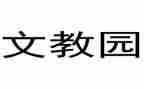 八上语文教研工作计划精选8篇