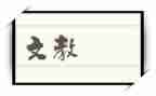 高中语文教师个人年度总结5篇