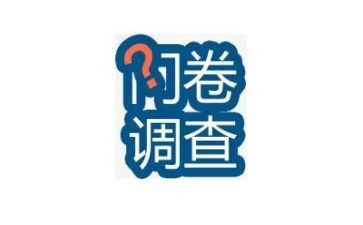 家长问卷调查报告5篇