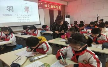 听小学语文课程的心得体会6篇