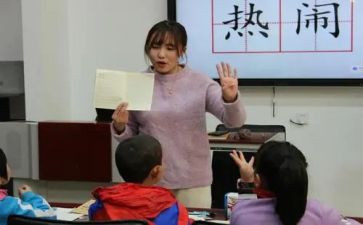 精选语文课代表演讲稿5篇
