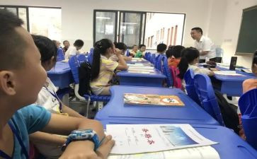 小学语文课改心得7篇