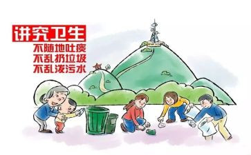 讲文明礼貌的演讲稿参考5篇