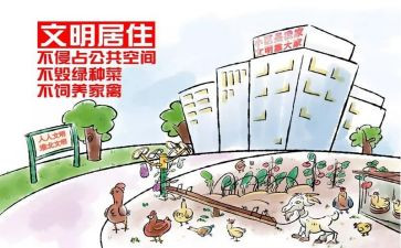 区文明学生事迹材料推荐5篇