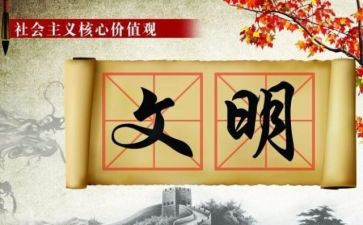 做文明学生,创文明校园演讲稿优秀8篇