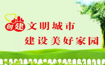 学生态文明思想心得体会5篇