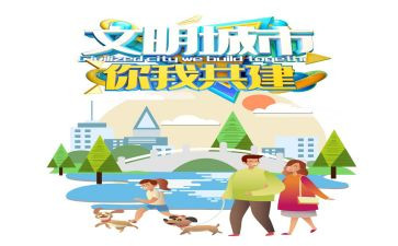 乡风文明黑榜事迹材料最新7篇