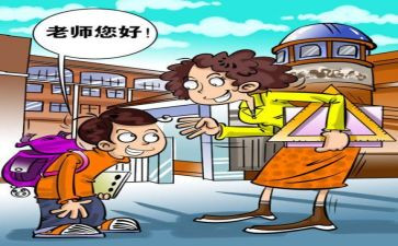 创建文明城市的讲话稿7篇