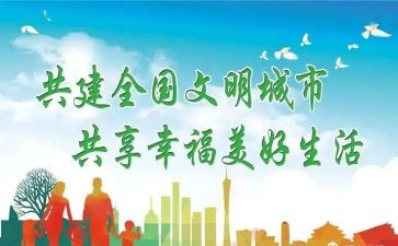 文明班工作总结最新6篇
