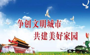 文明环保倡议书参考8篇