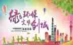 做文明的中学生演讲稿通用7篇