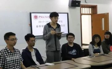 公文培训培训心得体会6篇