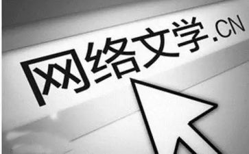 文学活动的教案8篇